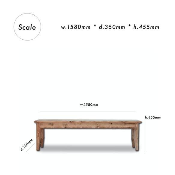 [送料無料] 無垢 ダイニングベンチ 長椅子 腰掛け [受注製作] 16-43 11枚目の画像
