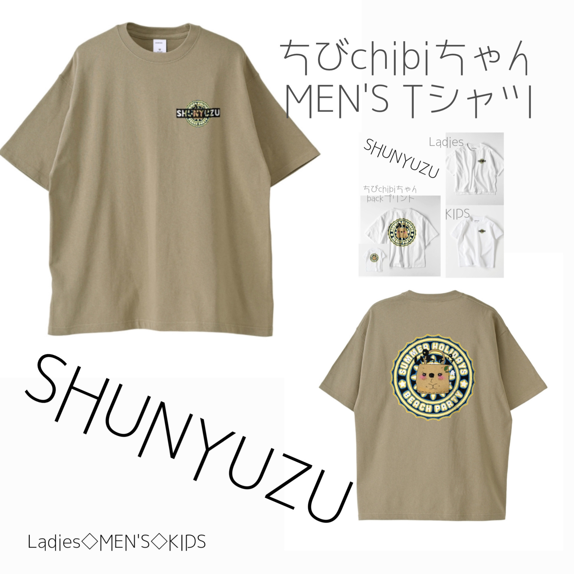 ちびchibiちゃん メンズ Tシャツ