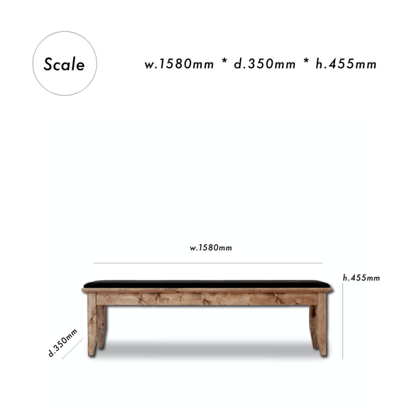 [送料無料] 無垢 ダイニングベンチ 長椅子 腰掛け [受注製作] 16-43f ：無料