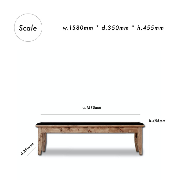 [送料無料] 無垢 ダイニングベンチ 長椅子 腰掛け [受注製作] 16-43f 11枚目の画像