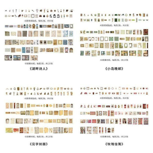 2種セット 海外製コラージュ素材 大量ステッカー シール