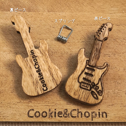 【楽器】ストラトキャスター　木製クリップ　エレキギター　単品販売 3枚目の画像