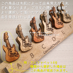 【楽器】ストラトキャスター　木製クリップ　エレキギター　単品販売 5枚目の画像
