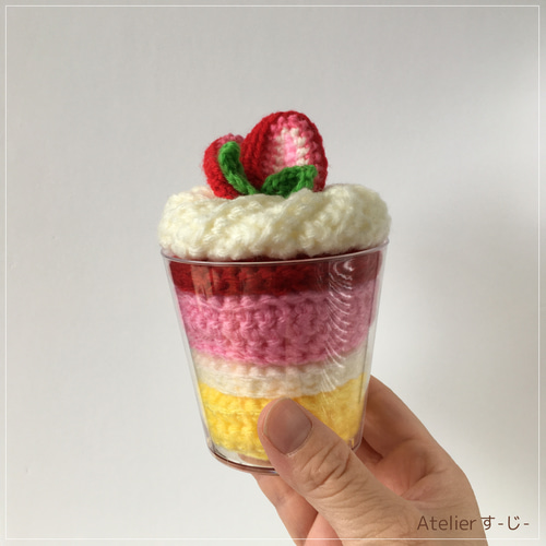 【10％OFF】 苺のミニパフェ（カップパフェ）～美味しいあみぐるみ おもちゃ あみぐるみ