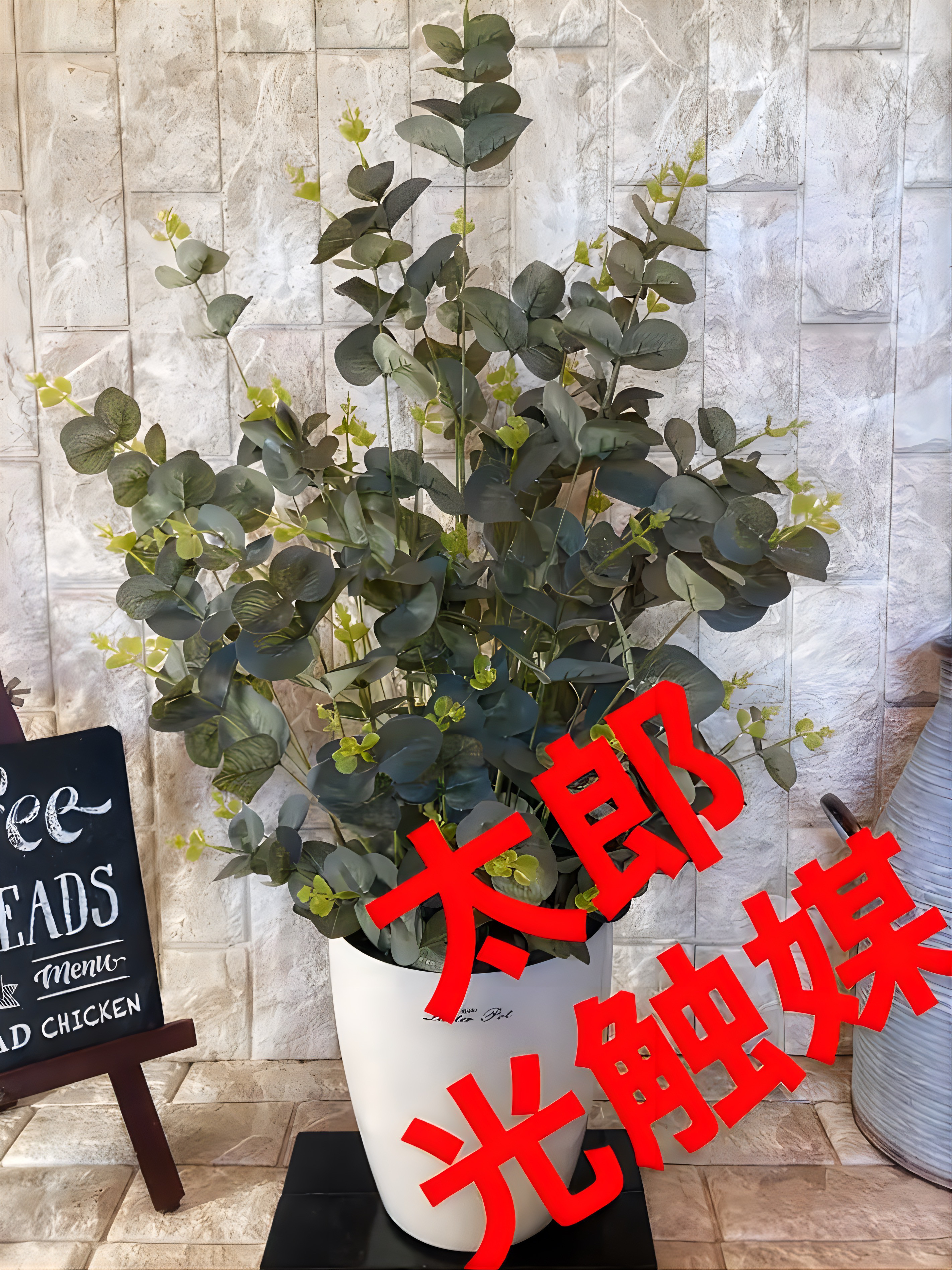 光触媒 人工観葉植物 ウォールグリーン フェイクグリーン