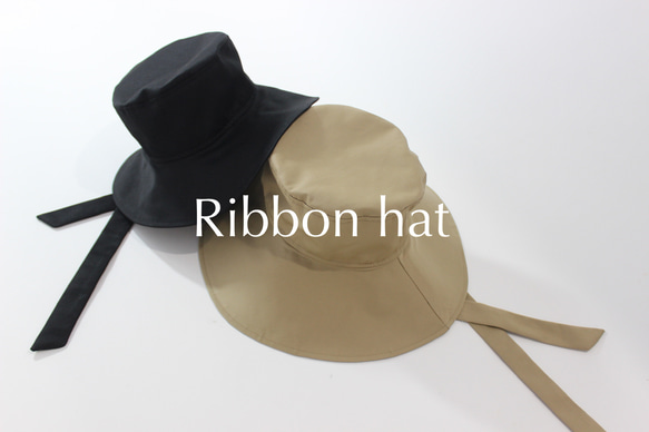 ◆親子お揃いリボンハット リボン取り外し可能【Ribbon hat】2 color 1枚目の画像