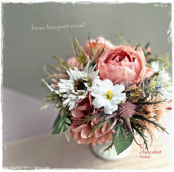 コーラルピーチのラウンドアレンジメント☆Creema限定☆アーティ