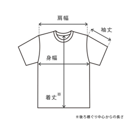 「手描きTシャツ② ライトオリーブ 80」ワケあり作品　現品限り 5枚目の画像