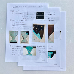 NEW ふんどしパンツ型紙　作り方説明書　サイドフレアータイプ 2枚目の画像