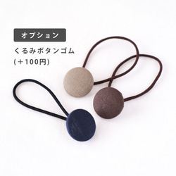 【4日以内発送】保冷剤が入る綿麻スカーフ ネッククーラー 3ポケット 保冷剤,カイロ入れ ネイビー/ベージュ/ブラウン 13枚目の画像