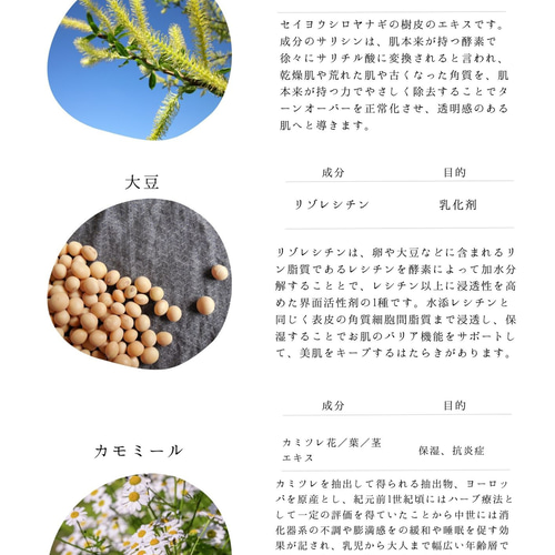 ふくしまの繭 化粧水 『mayumist』クロモジの香り その他雑貨 工房おり 