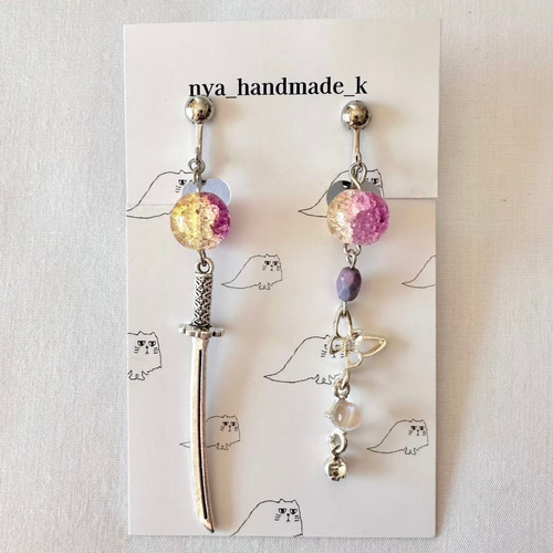 和風シリーズ 日本刀と蝶】刀 蝶 紫 ピンク 黄色 イヤリング チャーム