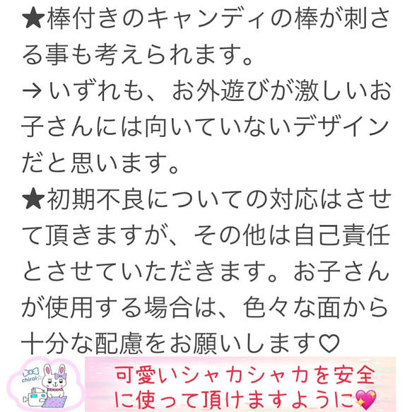 068）ビニール移動ポケット　カラフル　くま　パステル　ゆめかわ　かわいい　移動ポーチ　移動ポシェット 13枚目の画像