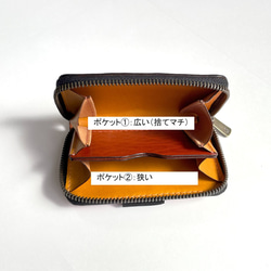 【ラウンドファスナー小銭入れ】ベルギー産レザー　おしゃれなコインケース（オレンジ） 7枚目の画像