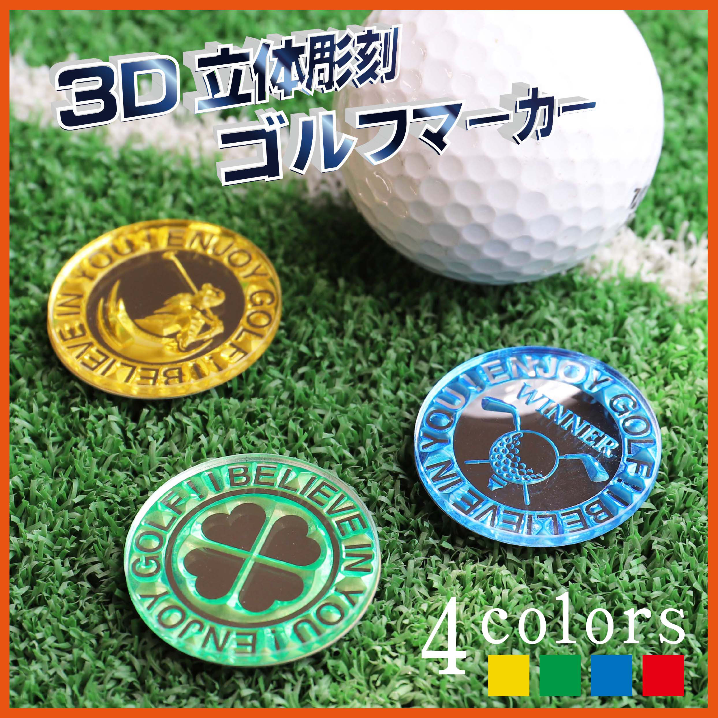 京ちゃん様【14個】【新色】ネームゴルフマーカー　3D立体彫刻　[名前] 京ちゃん様【14個】【新色】ネームゴルフマーカー 3D立体彫刻 [名前]