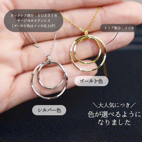 シルバー or ゴールド【サージカルステンレス ・ ネックレス】メガネ