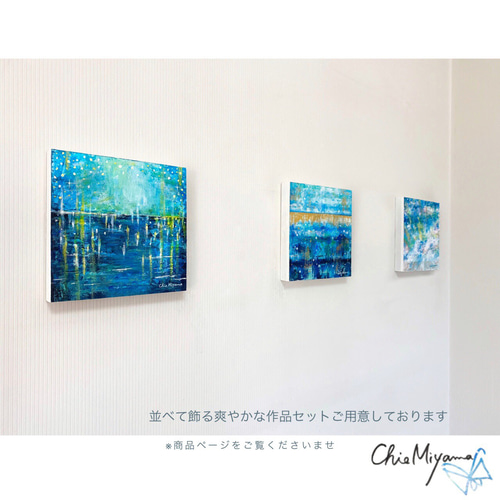 原画 抽象画 【星々の輝き】夜空 星空 ブルー 青 おしゃれ 原画 抽象画 【星々の輝き】夜空 星空 ブルー 青 おしゃれ