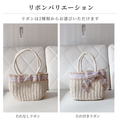 【新品タグ付き】ビッグリボンかごバッグ ビッグリボンかごバッグ / 大人可愛いリボントート / 巾着付き（トート