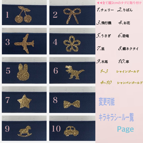 ハンドメイドリバティ生地♡お名前刺繍ネームタグキーホルダーチャーム