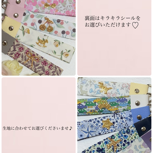 ハンドメイドリバティ生地♡お名前刺繍ネームタグキーホルダーチャーム