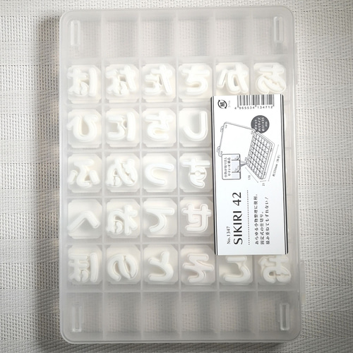 20サイズ「ひらがな/丸ゴシック」59種セット販売 イジェクタ式