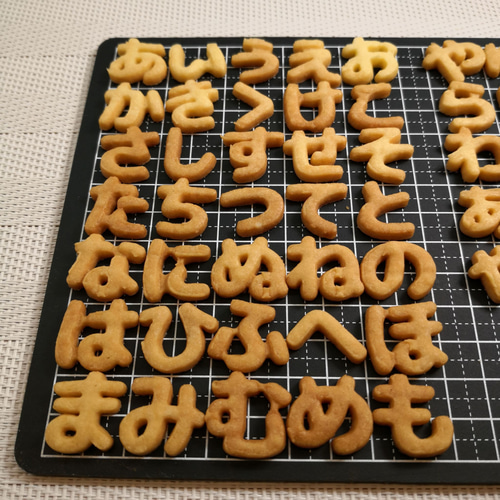 クッキー型 ひらがな 全85種セット ひらがなクッキー型セット【クッキーカッター cookie cutter