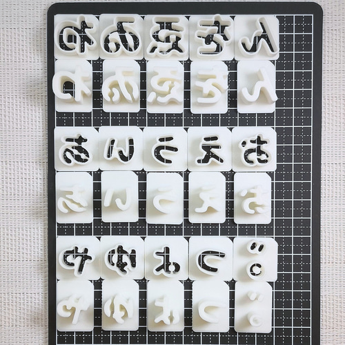 20サイズ「ひらがな/丸ゴシック」59種セット販売 イジェクタ式