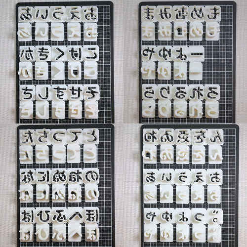20サイズ「ひらがな/丸ゴシック」59種セット販売 イジェクタ式