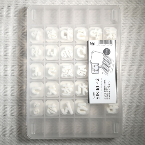 20サイズ「ひらがな/丸ゴシック」59種セット販売 イジェクタ式