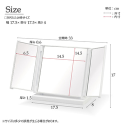 折りたたみ式ワイドな三面鏡◎カジュアルコンパクトミラー 6枚目の画像