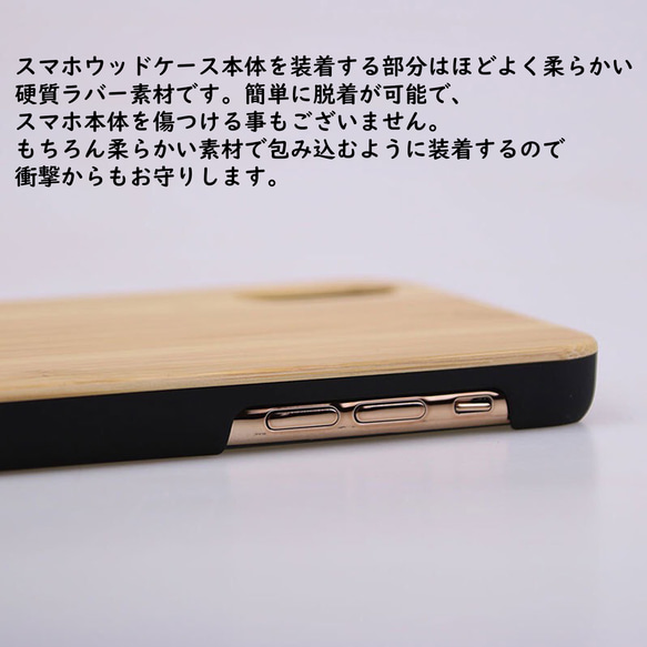 [鳥]天然木ウッドケース iPhoneケース高級感 送料無料 iPhoneカバー 全機種対応 スマホケース 8枚目の画像