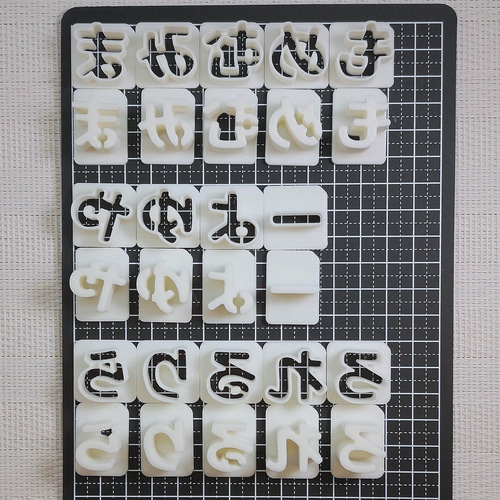 20サイズ「ひらがな/丸ゴシック」単品販売 イジェクタ式クッキー