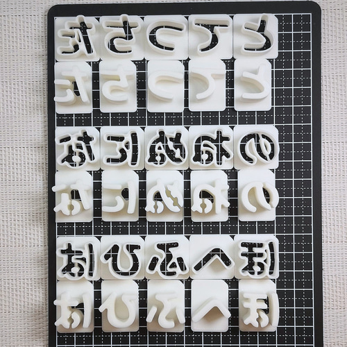 20サイズ「ひらがな/丸ゴシック」単品販売 イジェクタ式クッキー