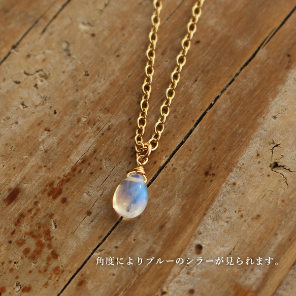 ✨6月誕生石✨レインボームーンストーン＜プレーン・ミニ＞のプチペンダント（K14GF） 4枚目の画像