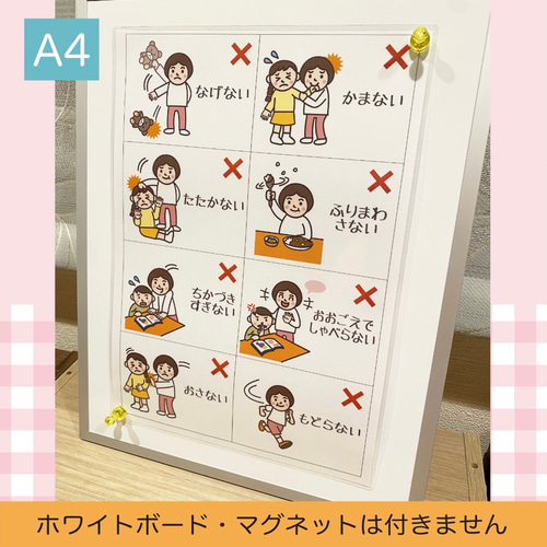 Maotwinsmamaしつけ絵カード 女の子用　視覚支援 発達障害 しつけ絵カード 女の子用 視覚支援 発達障害 自閉症 保育教材