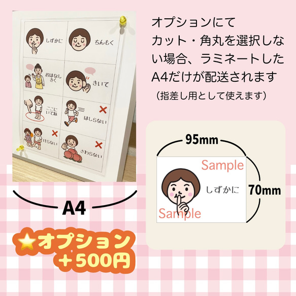 しつけ・マナーカード【女の子】　視覚支援　発達障害　療育　自閉症 人気・おすすめ｜使いやすい・旅行におすすめ 品質保証 全国発送 在庫限り