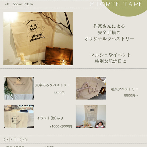 お急ぎ対応あり』お店の布看板♡ 屋号タペストリー 表札・ネーム