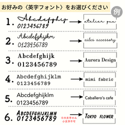 【オーダー・Lサイズ】 はんこ スタンプ オリジナルスタンプ ショップスタンプ 住所印 オーダー ハンコ 7枚目の画像