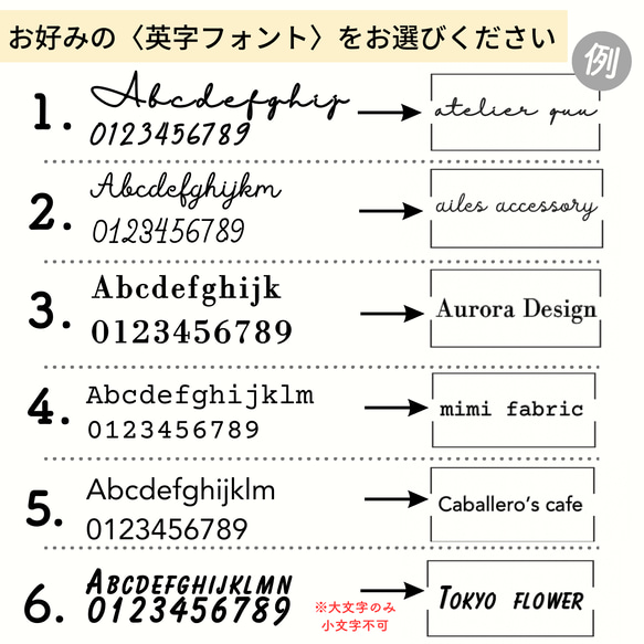 【オーダー・Lサイズ】 はんこ スタンプ オリジナルスタンプ ショップスタンプ 住所印 オーダー ハンコ 7枚目の画像