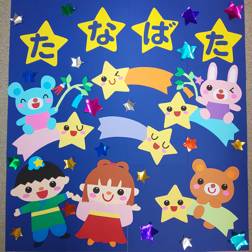 7月 織姫&彦星さん 七夕祭り 保育園・幼稚園・児童館などの壁面