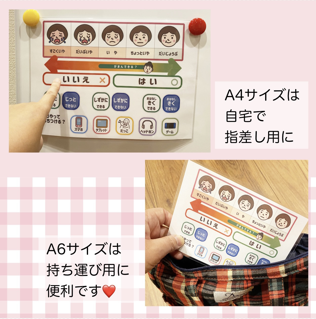 生活絵カード 女の子用 視覚支援 発達障害 痒 自閉症 保育教材 療育