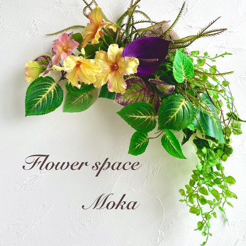 南国風 ペチュニアとコリウスの壁飾り アンスリウム アーティ