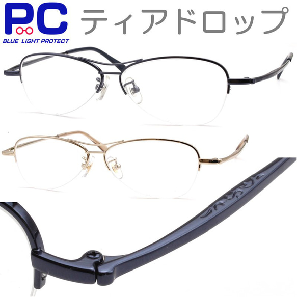 ナス型老眼鏡 メタル 軽い ナイロール ハーフリム シニアグラス