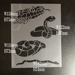 蛇①　ステンシルシート　型紙 図案　NO893 2枚目の画像