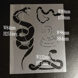 蛇②　ステンシルシート　型紙 図案　NO894 2枚目の画像