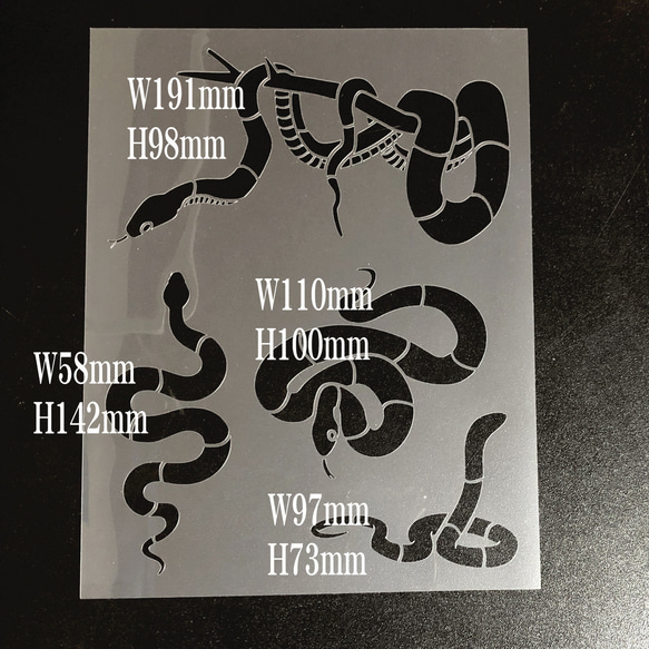 蛇③　ステンシルシート　型紙 図案　NO895 2枚目の画像