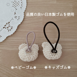 人気♡日本製ヘアゴム使用❁ベビー＆キッズ❁ヘアゴム2個セット　うさぎさん　くまさん 4枚目の画像