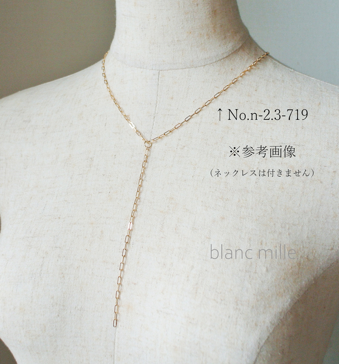 No.c-2.3-719○*K18チェーンチャーム○*18金無垢　ラリエットネックレスパーツ　長さオーダー 18K