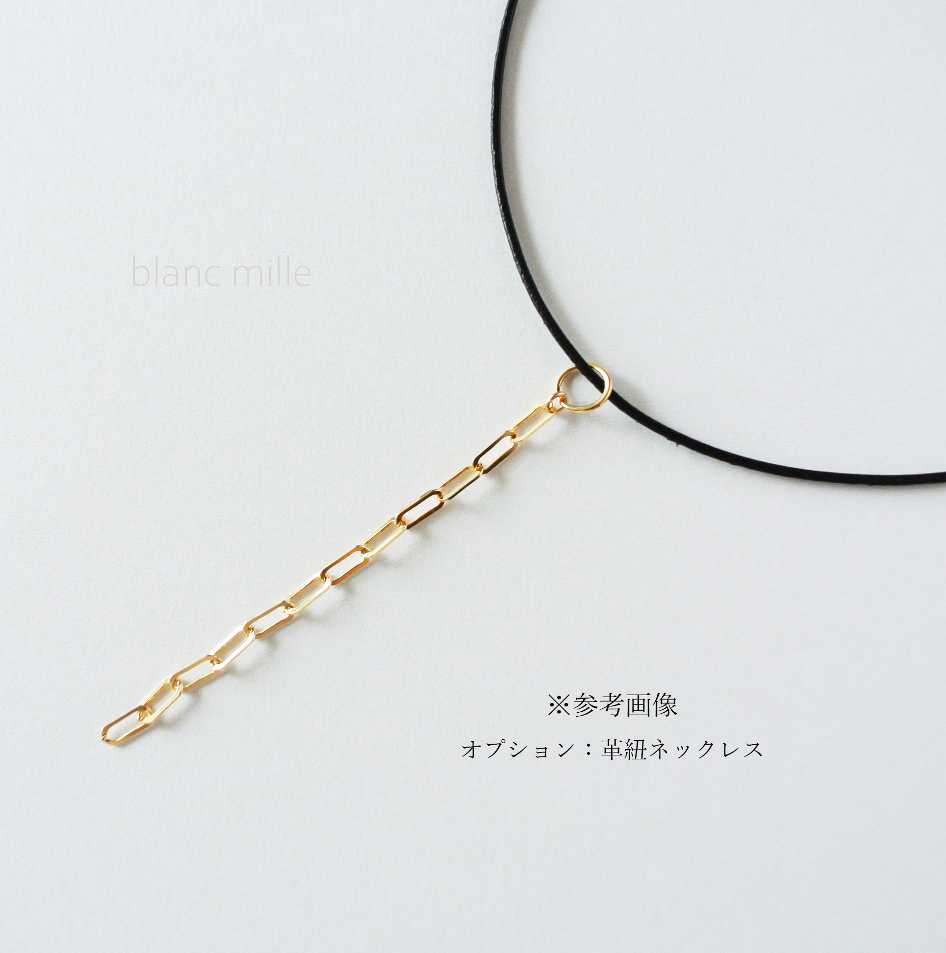 No.c-2.3-719○*K18チェーンチャーム○*18金無垢　ラリエットネックレスパーツ　長さオーダー 18K