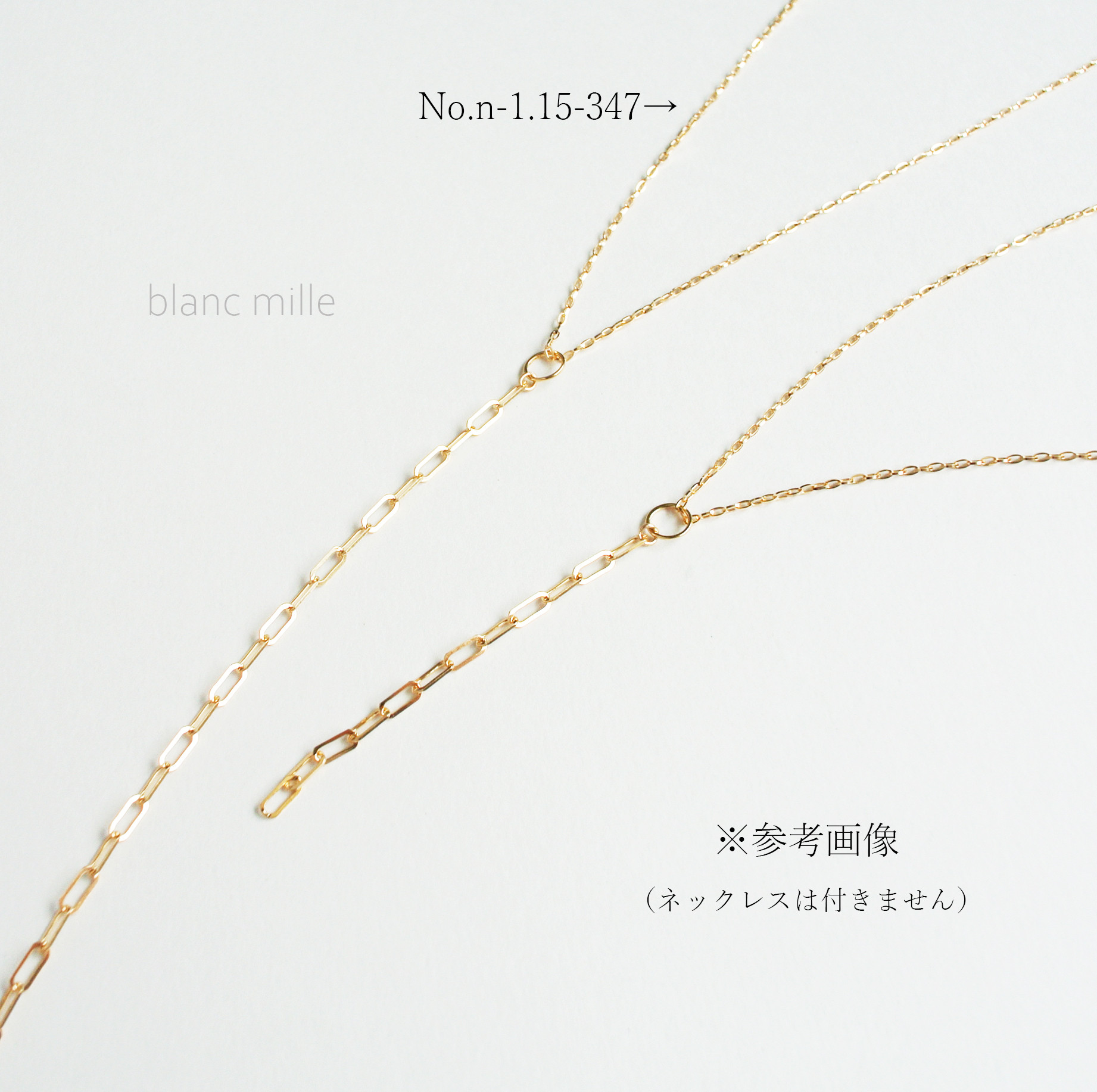 No.c-2.3-719○*K18チェーンチャーム○*18金無垢　ラリエットネックレスパーツ　長さオーダー 18K
